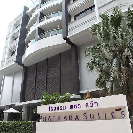 Parkroyal Suites Банкок Екстериор снимка